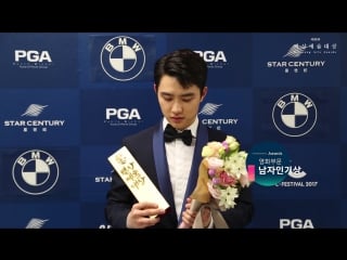 170503 #exo #do #kyungsoo @ 53rd baeksang arts awards backstage interview