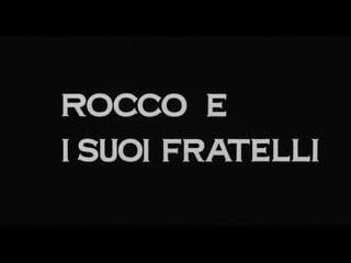 Рокко и его братья / rocco e i suoi fratelli (1960) реж лукино висконти [1080p] (rus sub)