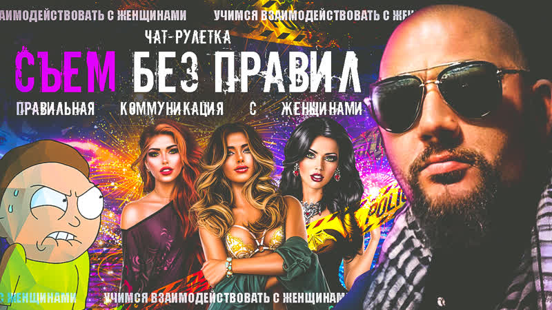 Чат рулетка прогулка по зоопарку