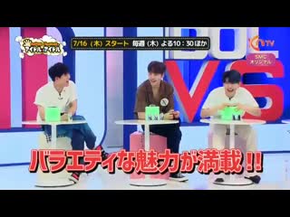 Kntv ‘super junior idol vs idol’ preview