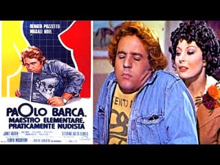 Paolo barca, maestro elementare, praticamente nudista (1975) bassa qualità