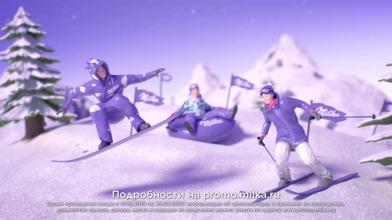 Снежное путешествие с milka всей семьёй