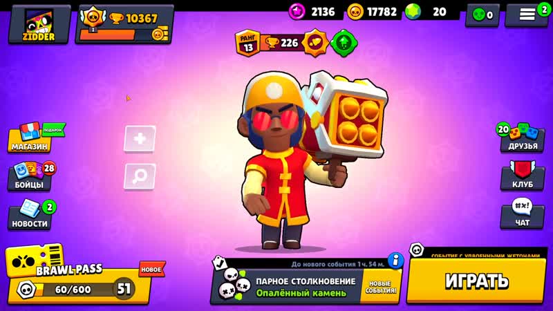 Спалил клуб разработчиков! новый клан supercell в бравл старс brawl stars секрет