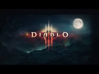 Diablo iii reaper of souls кампания позади, спокойно добиваю дополнение и врываюсь в приключения