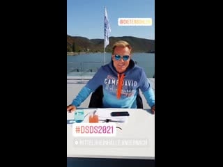 Дитер приглашает на кастинг в андернахе,