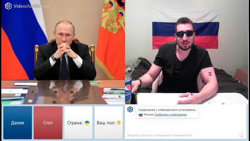 Хохло стрим!!!!!