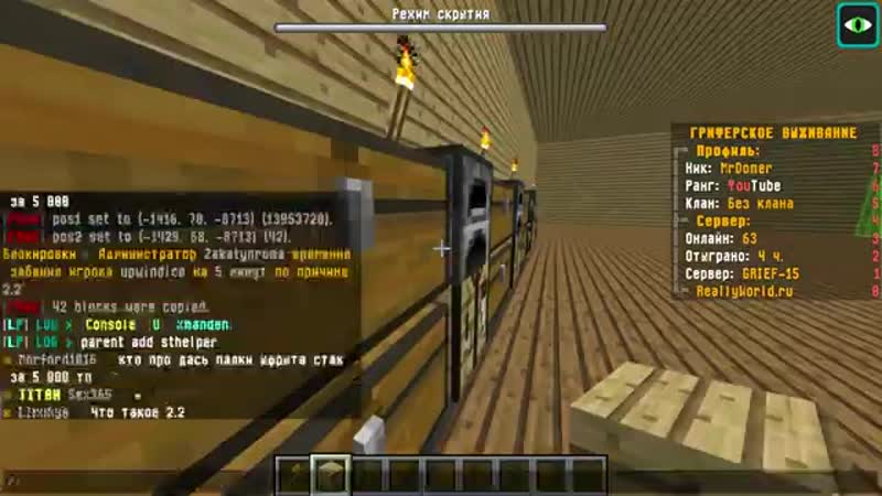 [domer grief] уменьшаю дома и баню игроков майнкрафт троллинг на сервере