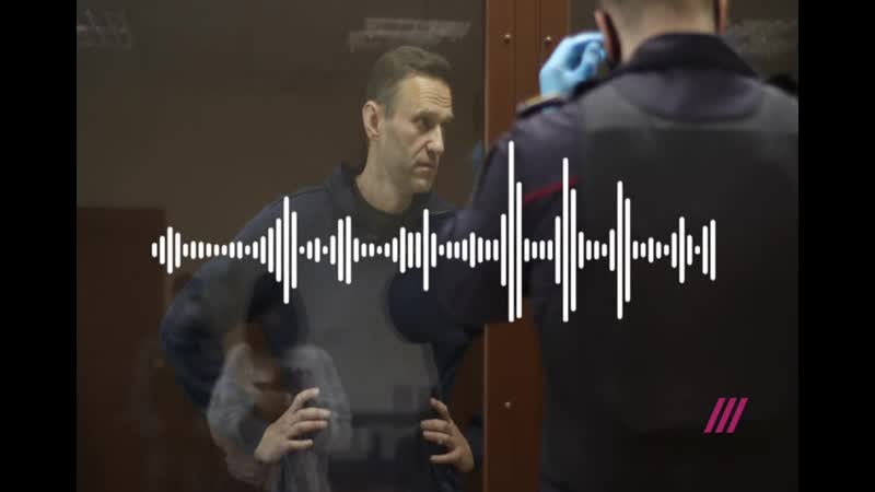 Расшифроа из зала суда