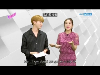 [09 06 2017] kbs world idol show k rush ep 14 (2/3)