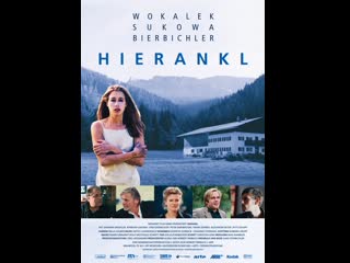 Хиранкль hierankl (2003) германия