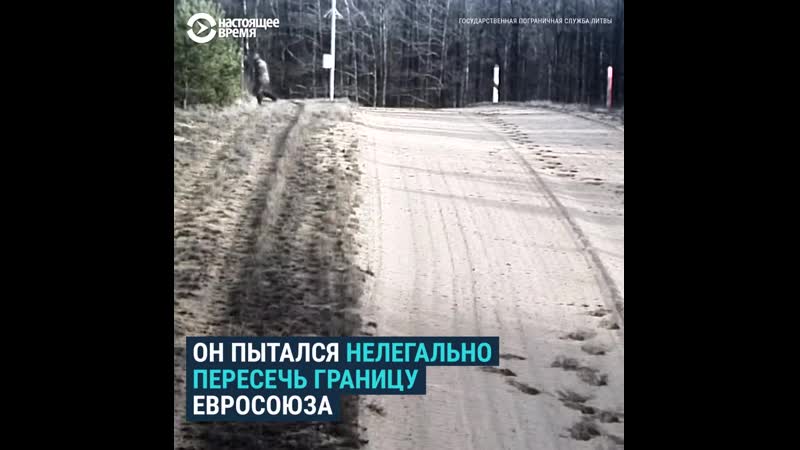 В литве задержали узбека в фольге