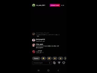 Kosuke is listening and singing 'i'm yours' (by jason mraz)