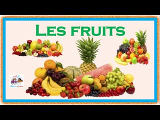 Tous les fruits en français avec images أسماء كل الفواكه بالفرنسية مع الصور