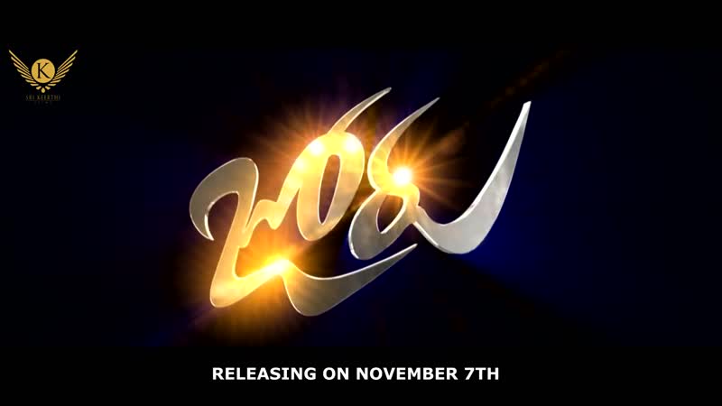 Joru movie kodi kodi song making sundeep, raashi, priya, sushma