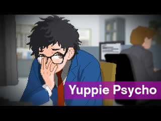 Играем в yuppie psycho №5\ офисная рутина и каннибализм