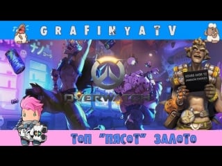 Ðð½ñð·ñ ðññðºð¸ð½ live