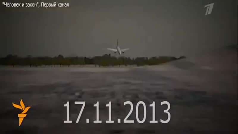 Авиакатастрофа в казани