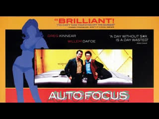 Автофокус (auto focus) 2002 720p