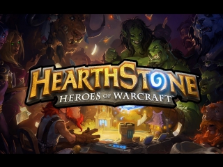 Вскрыл 28 пакетов в hearthstone