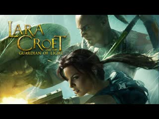 Lara croft and the guardian of light (кооператив)