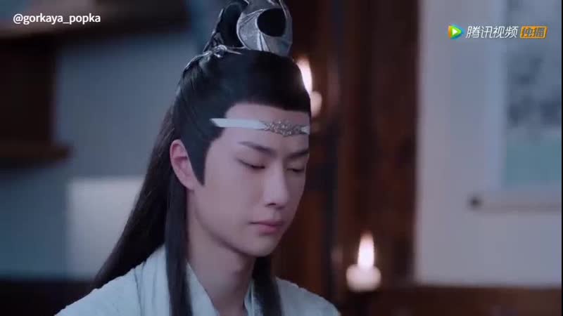 Когда лань чжань распробовал (неукротимый) mo dao zu shi (gorkaya popka)