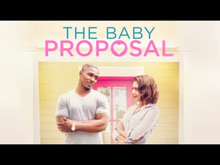 Крошка сваха (2019) comeback porn(the baby proposal)