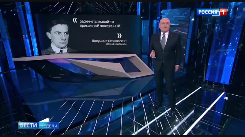 Киселев зачитал маяковского под бит и назвал его «предтечей рэпа» [рифмы и панчи