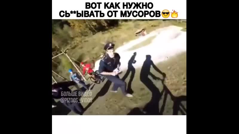 Эффектно ушёл