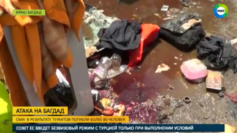 Тройной теракт в багдаде число жертв достигло 94 человек