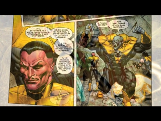 Синестро #1 sinestro #1 комиксы dc