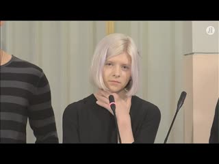 Aurora | aurora aksnes brought a pinecone to nppc press con 2015 12 11 | 2015