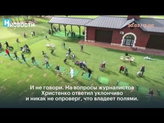 Гольф поля за 10 миллиардов