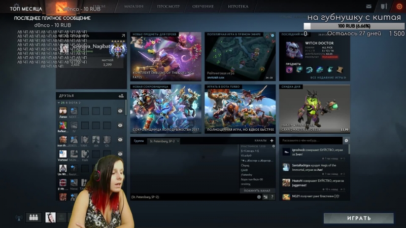 Сапы затащят тиму)))