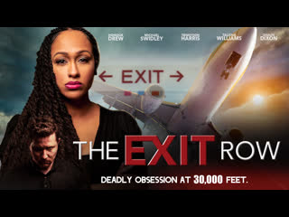 Аварийный ряд (2023) the exit row