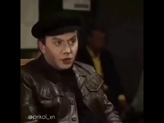 Сцена из (большая разница)