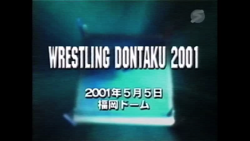 Njpw wrestling dontaku 2001