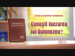 Cea mai frumoasa muzica crestina „cunoști lucrarea lui dumnezeu”