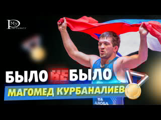 В гостях у my parfumer magomed kurbanaliev