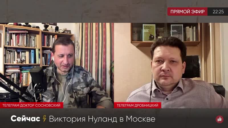 Всё, что вы хотели знать о виктории нуланд, но стеснялись спросить