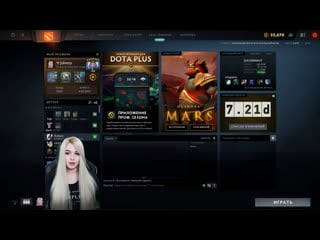 Дота сломалась! пытаемся поиграть пати + каждые 100 лайков на ютубе лобби 5х5 !