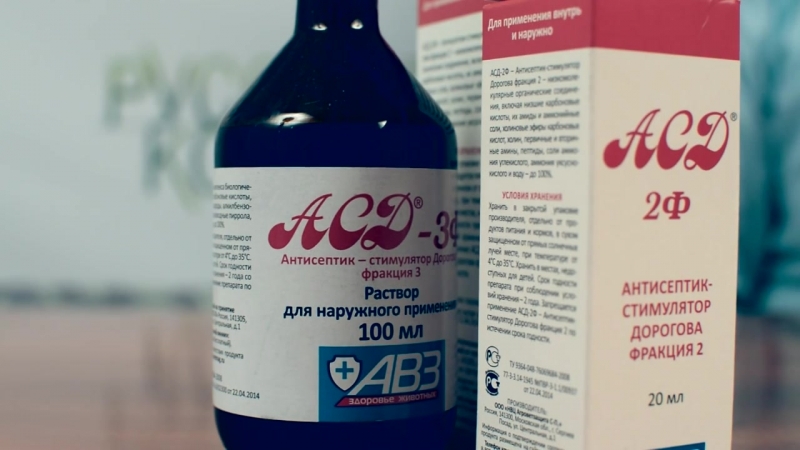 Стимулятор дорогова асд 2