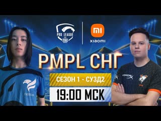 [ru] 2021 pmpl снг супер уикенд 3 день 2 | сезон 1 | pubg mobile pro league 2021 продолжение борьбы за финал