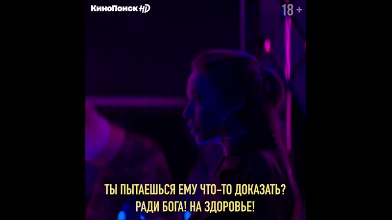 Рина гришина в сериале «просто представь, что мы знаем»