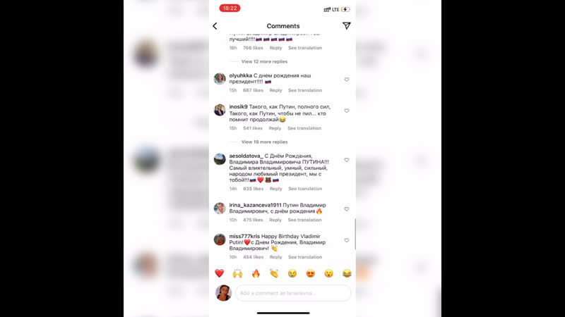 Тем временем на официальной странице белого дома происходит что то необъяснимое