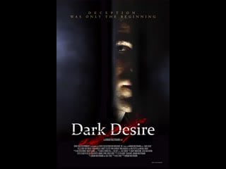 Коварный план a dark plan (oscuro deseo) (2012)