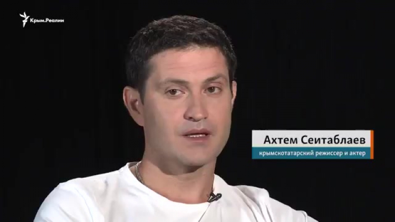 Я чувствую боль и собственное бессилие украинский режиссер ахтем сеитаблаев о задержаниях крымских татар в крыму