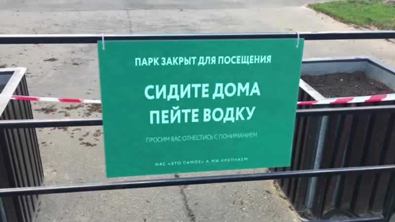 Наставление