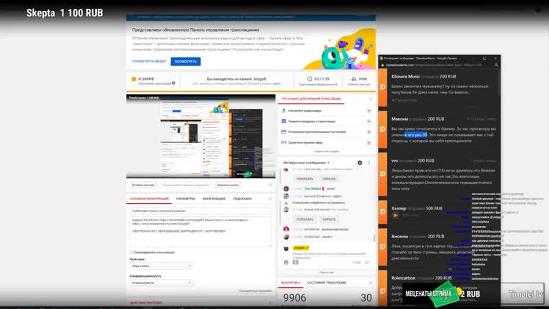 [konohamaru] срач itpedia и банана // нарезка со стрима