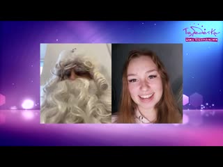 Интервью с волшебником