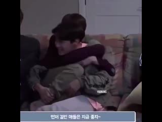 Чонгуку нравится запах хоби